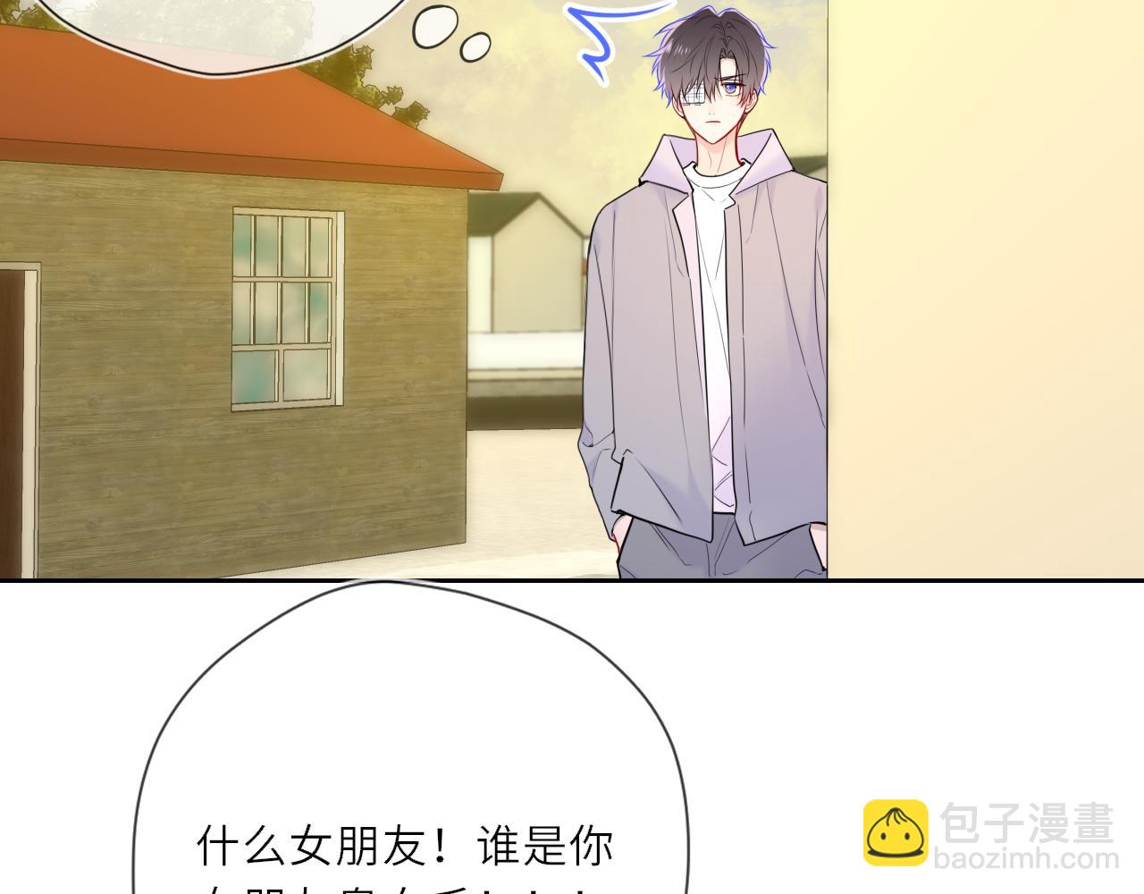 🍚星辰于我 第27话  别泡澡了，泡我 第40页