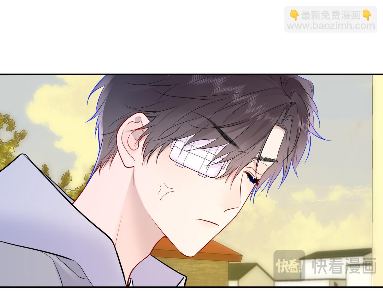 🍚星辰于我 第27话  别泡澡了，泡我 第48页