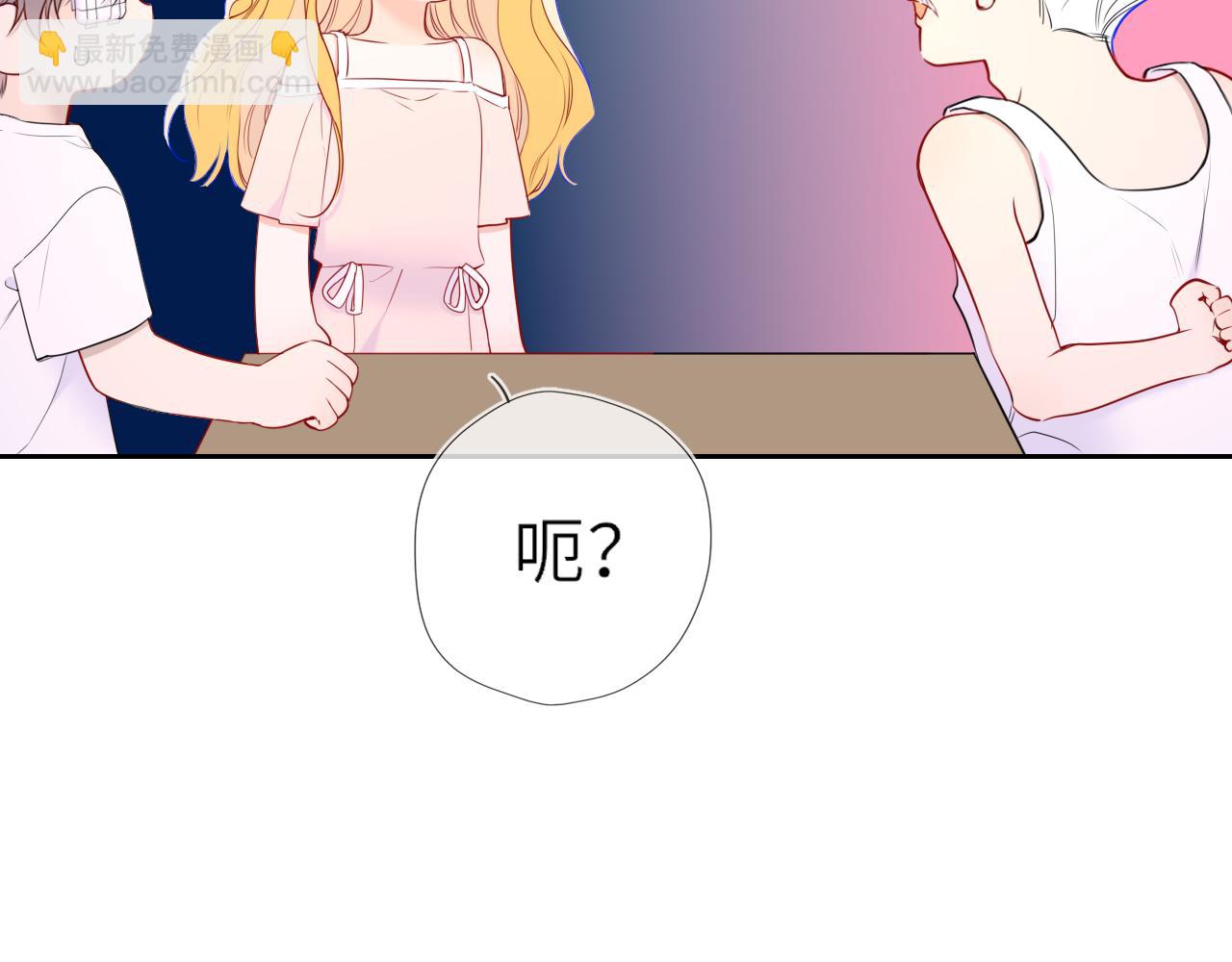 🍚星辰于我 第31话 命中注定 第12页