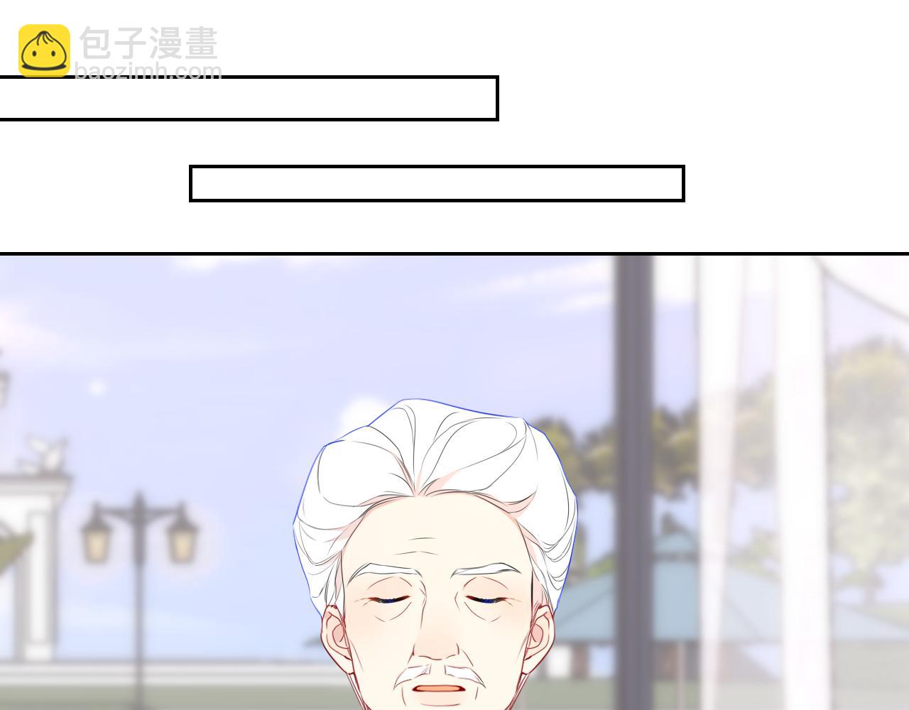 🍚星辰于我 第31话 命中注定 第13页