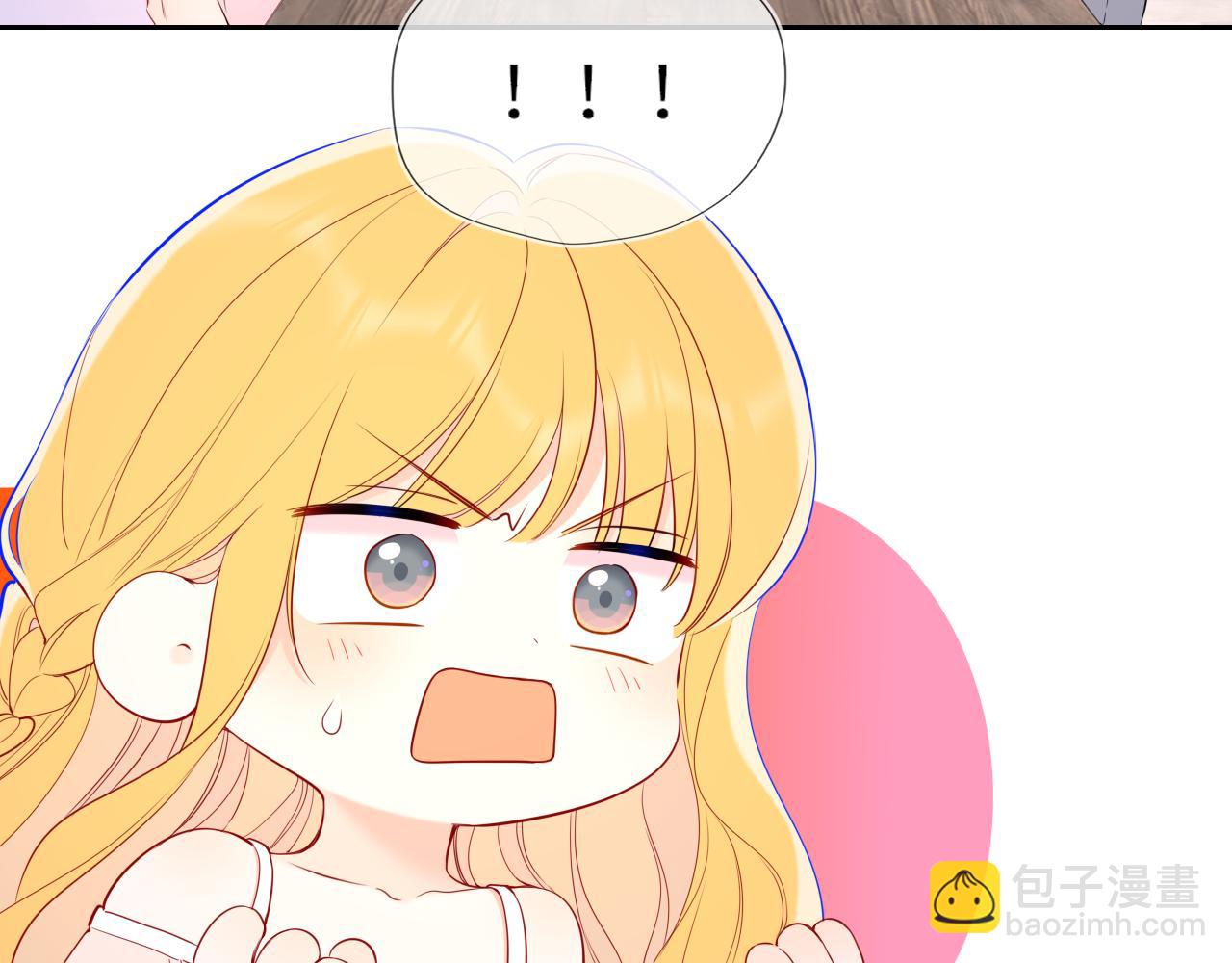 🍚星辰于我 第31话 命中注定 第18页
