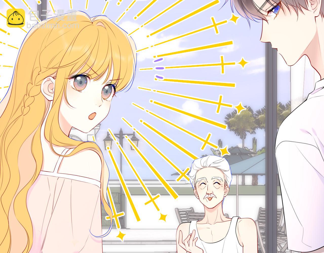 🍚星辰于我 第31话 命中注定 第22页
