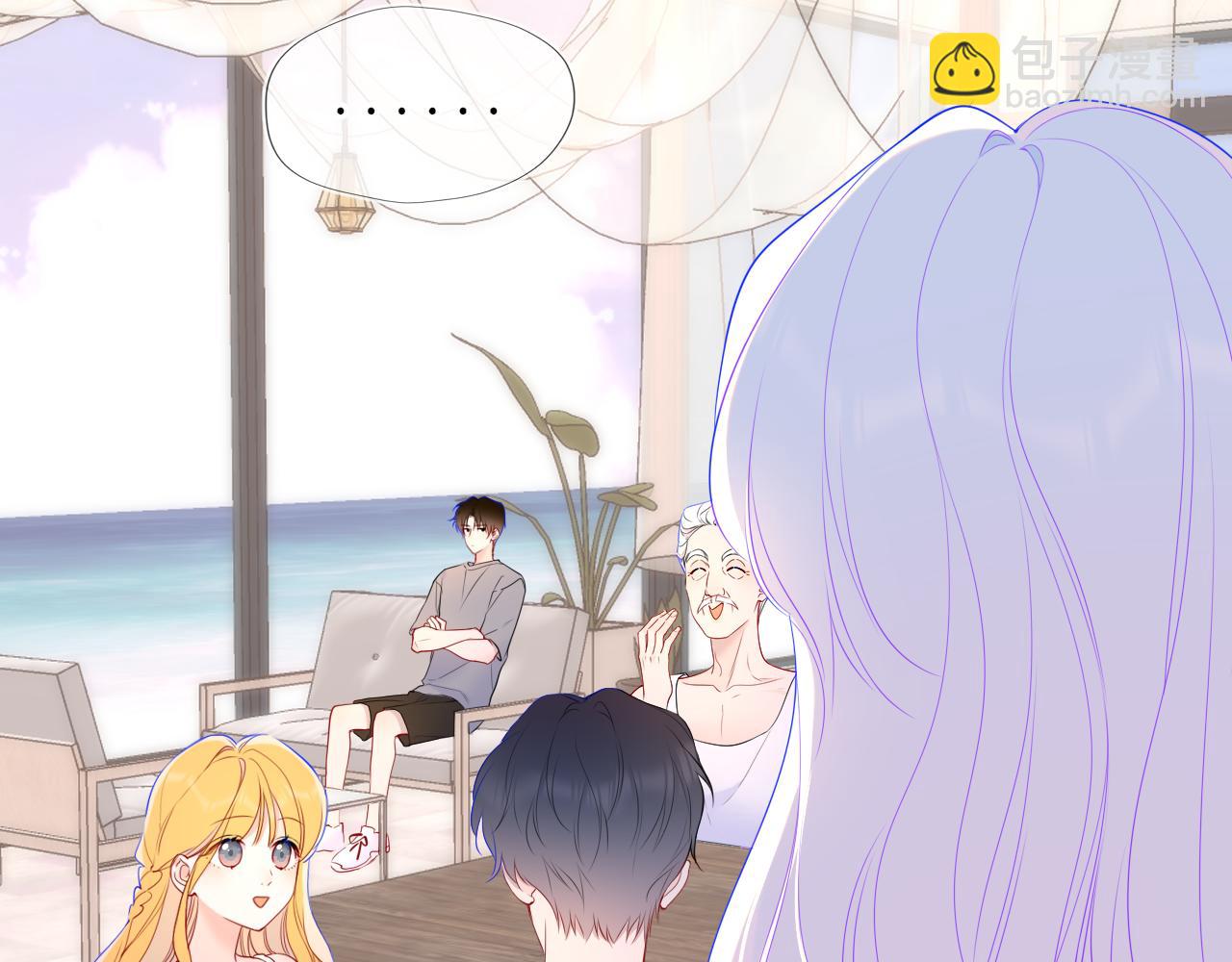 🍚星辰于我 第31话 命中注定 第28页