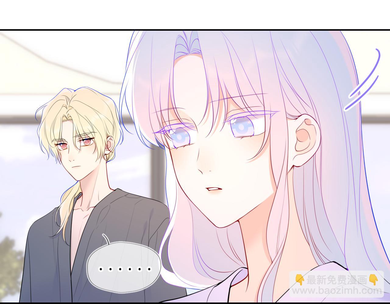 🍚星辰于我 第31话 命中注定 第30页