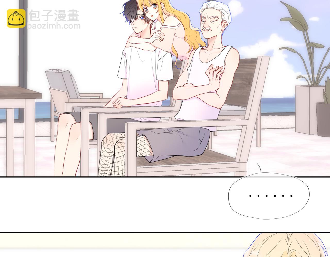 🍚星辰于我 第31话 命中注定 第38页