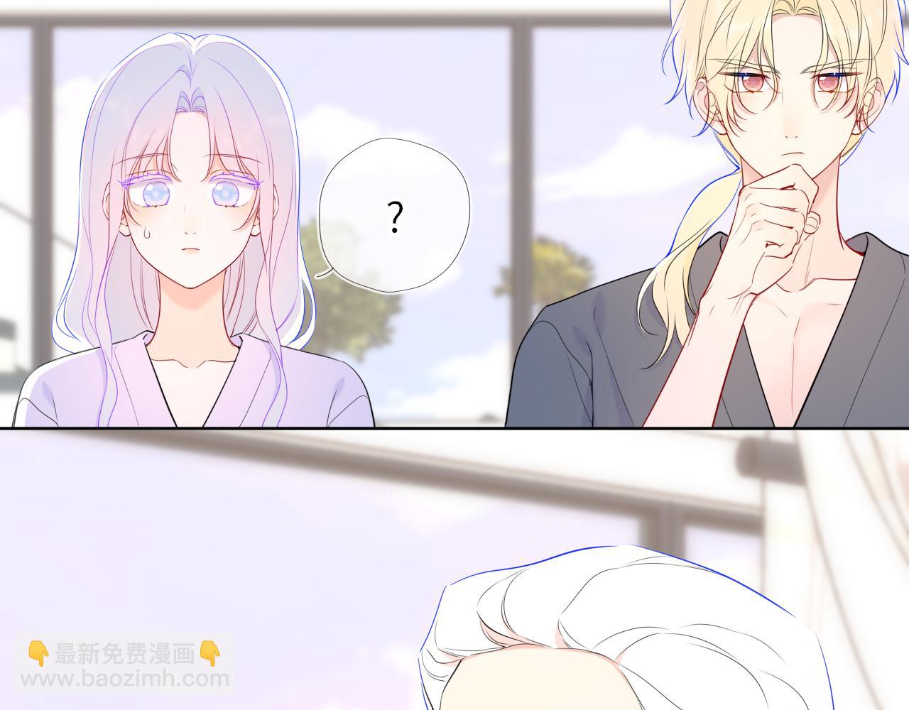 🍚星辰于我 第31话 命中注定 第39页