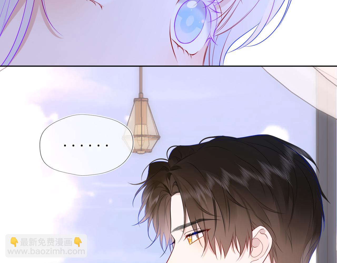 🍚星辰于我 第31话 命中注定 第47页