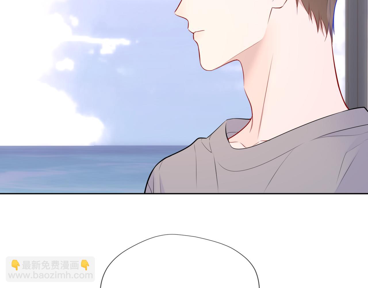🍚星辰于我 第31话 命中注定 第48页