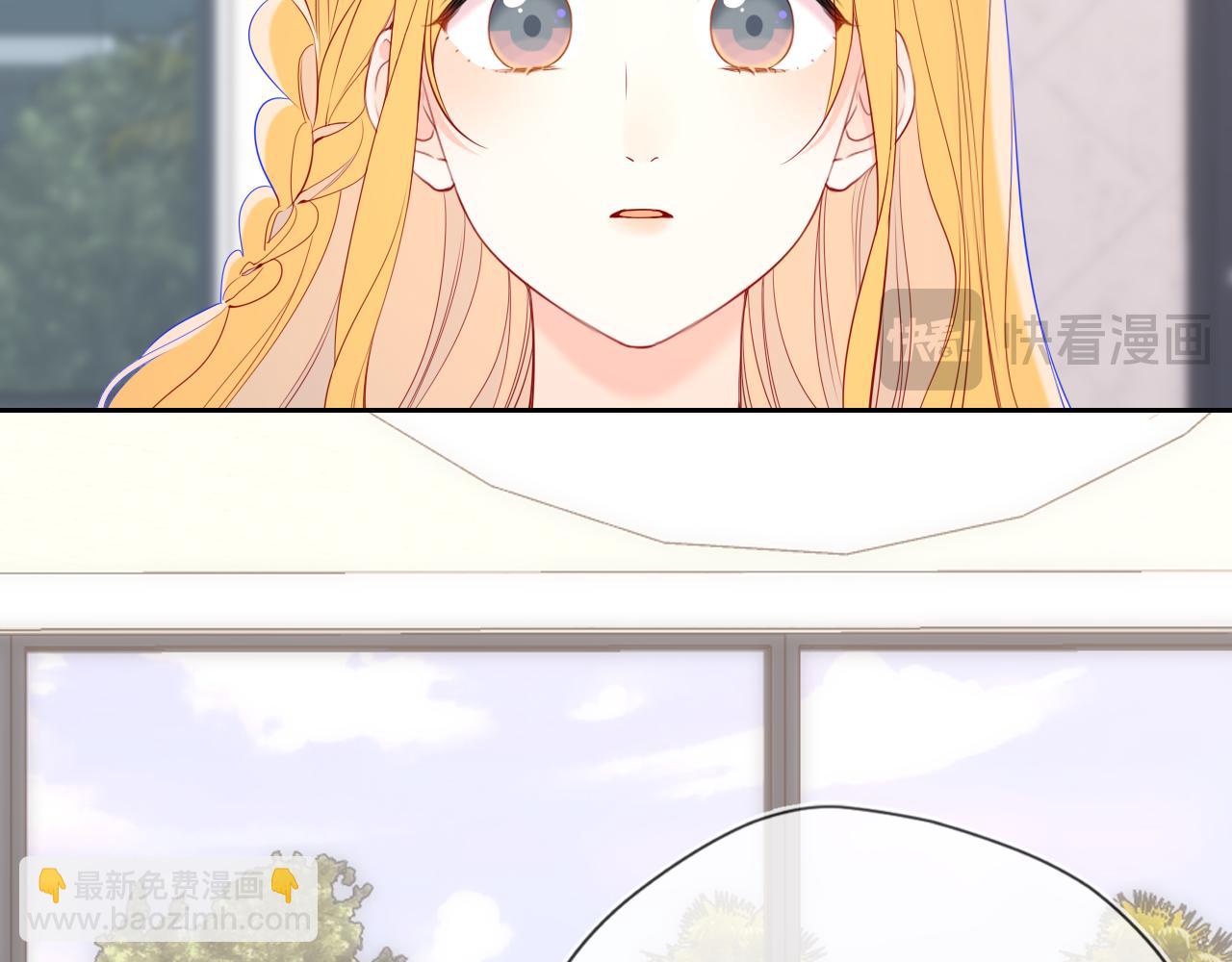 🍚星辰于我 第31话 命中注定 第9页