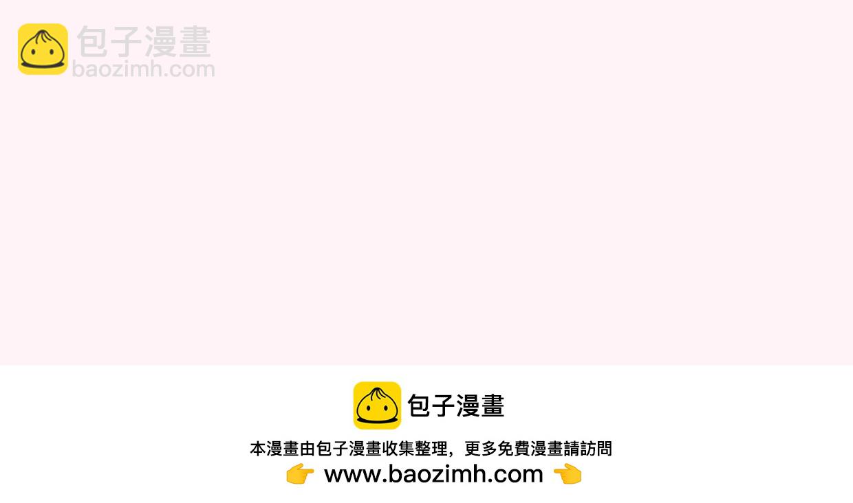🍚星辰于我 小剧场 司南生日快乐 第14页