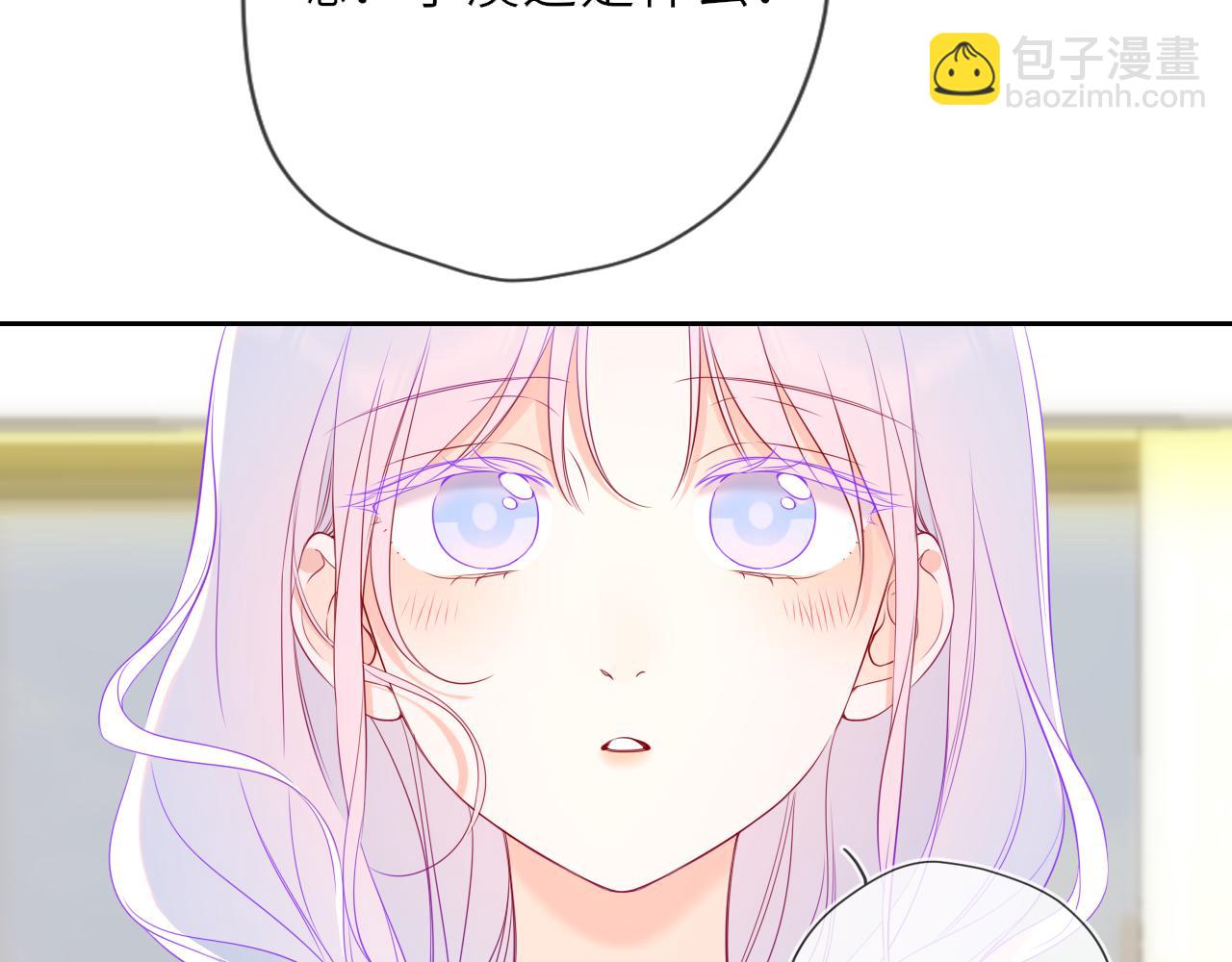 🍚星辰于我 第34话 只是逢场作戏 第22页