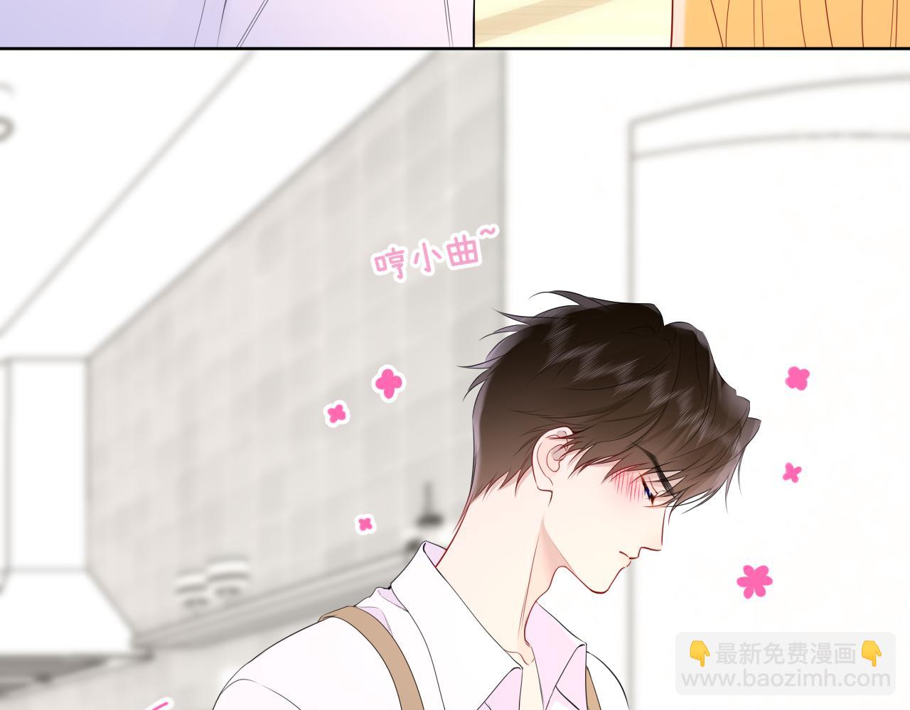 🍚星辰于我 第34话 只是逢场作戏 第39页