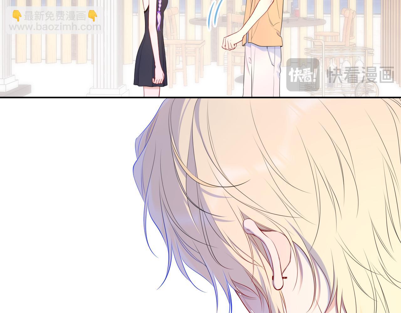 🍚星辰于我 第35话 木头的酒量? 第14页