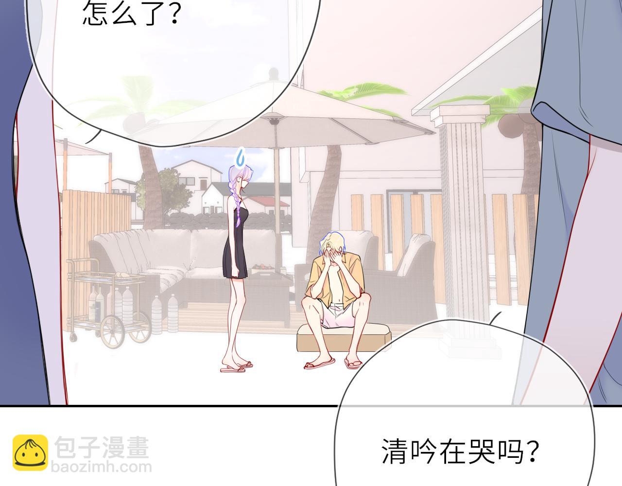 🍚星辰于我 第35话 木头的酒量? 第19页