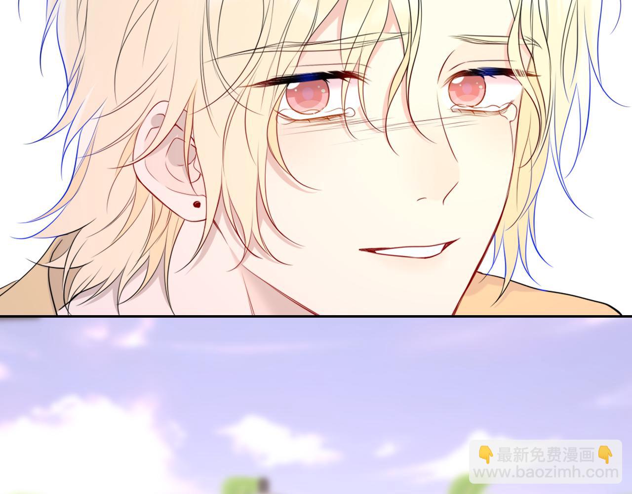 🍚星辰于我 第35话 木头的酒量? 第23页
