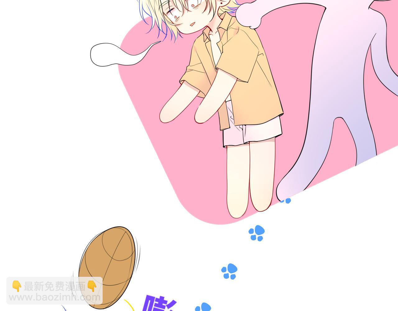 🍚星辰于我 第35话 木头的酒量? 第28页