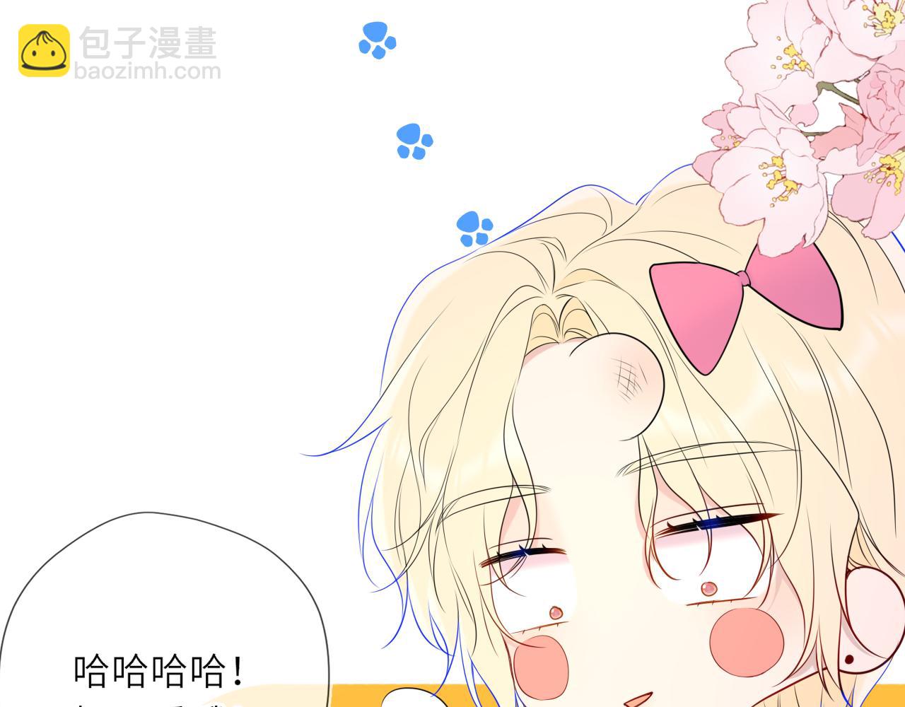 🍚星辰于我 第35话 木头的酒量? 第30页