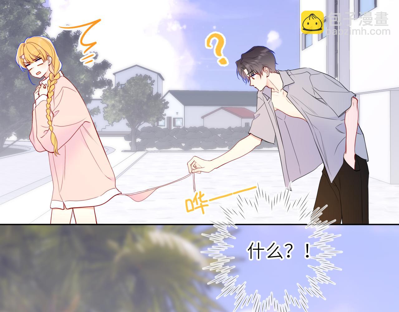 🍚星辰于我 第35话 木头的酒量? 第44页