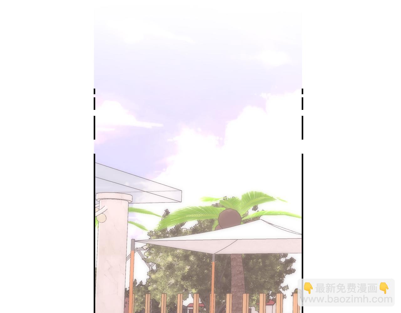 🍚星辰于我 第35话 木头的酒量? 第5页