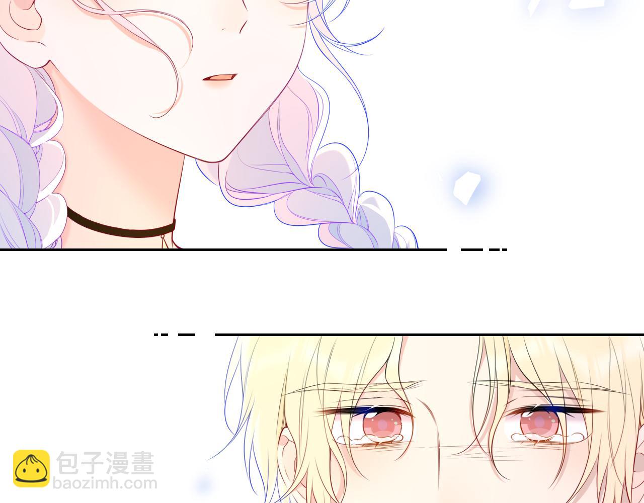 🍚星辰于我 第35话 木头的酒量? 第7页