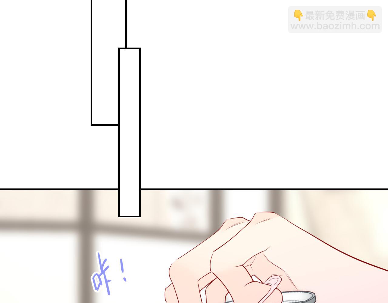 🍚星辰于我 第36话 微醺，面红耳赤 第12页