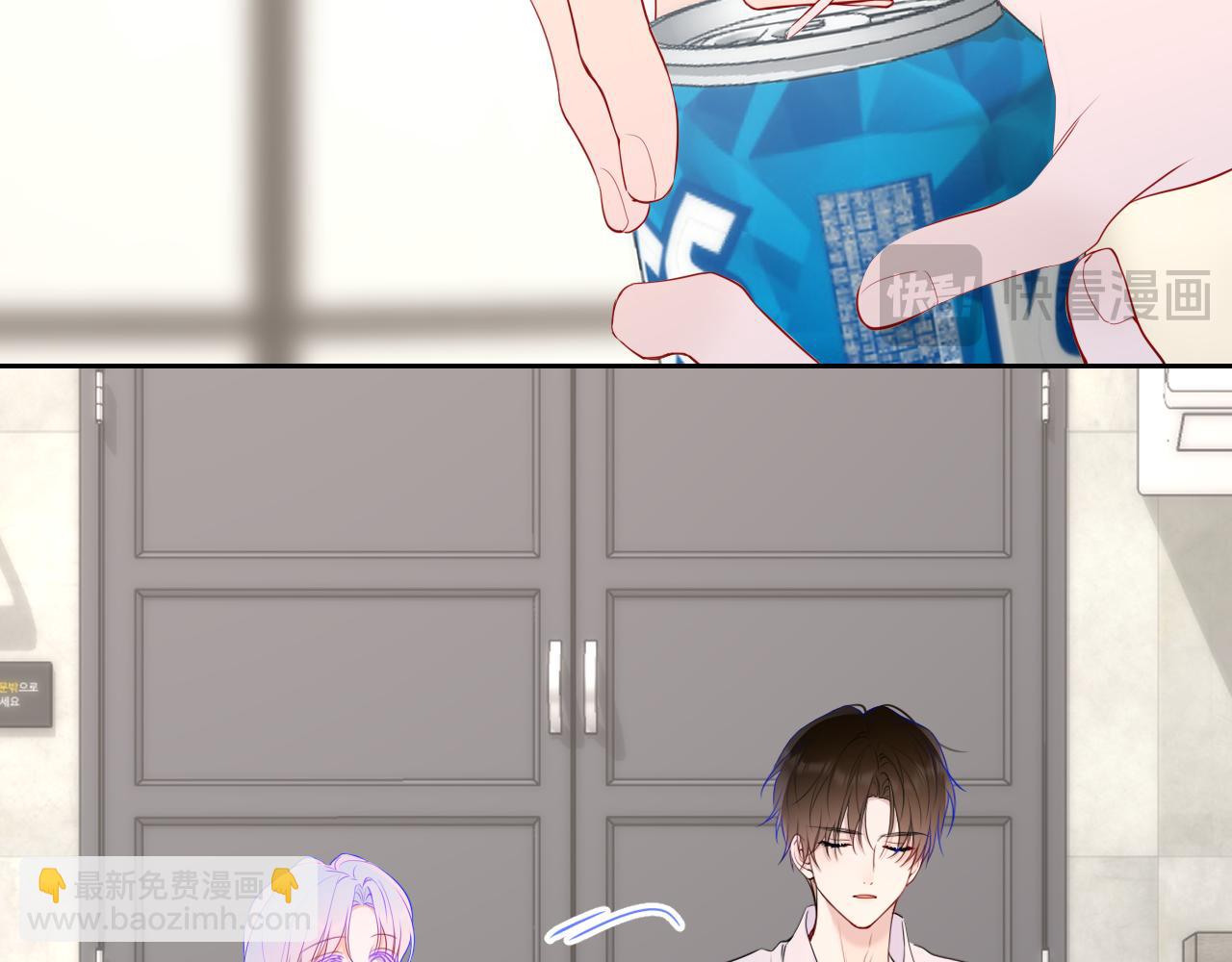 🍚星辰于我 第36话 微醺，面红耳赤 第13页