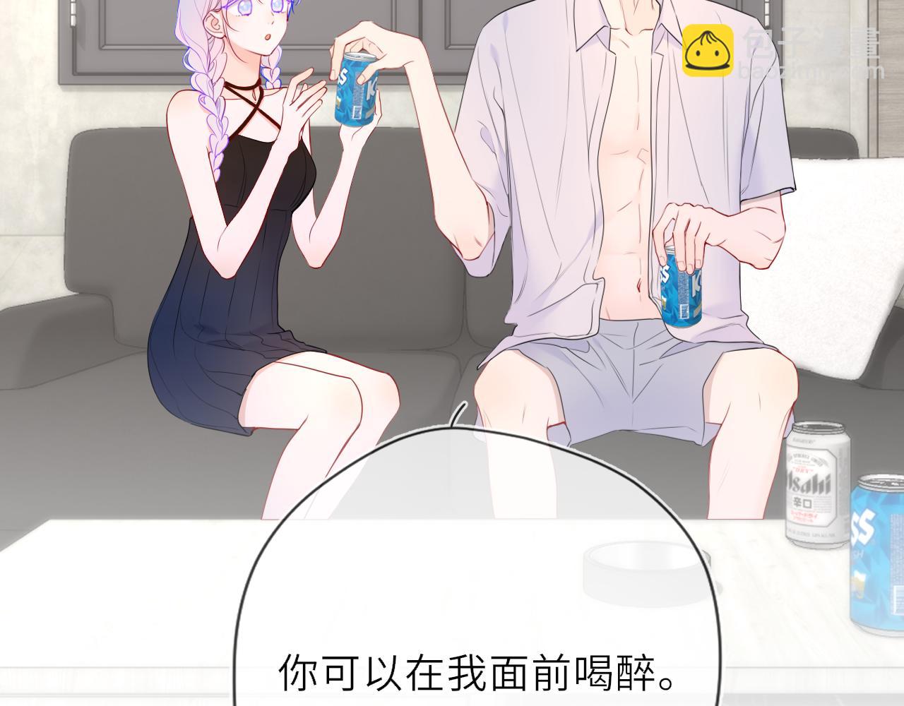 🍚星辰于我 第36话 微醺，面红耳赤 第14页