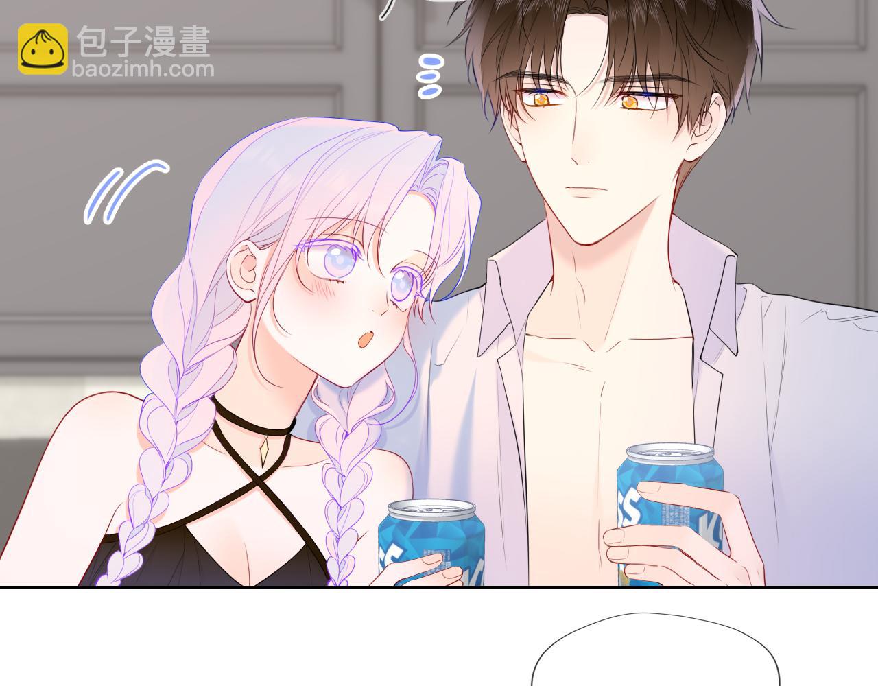🍚星辰于我 第36话 微醺，面红耳赤 第22页