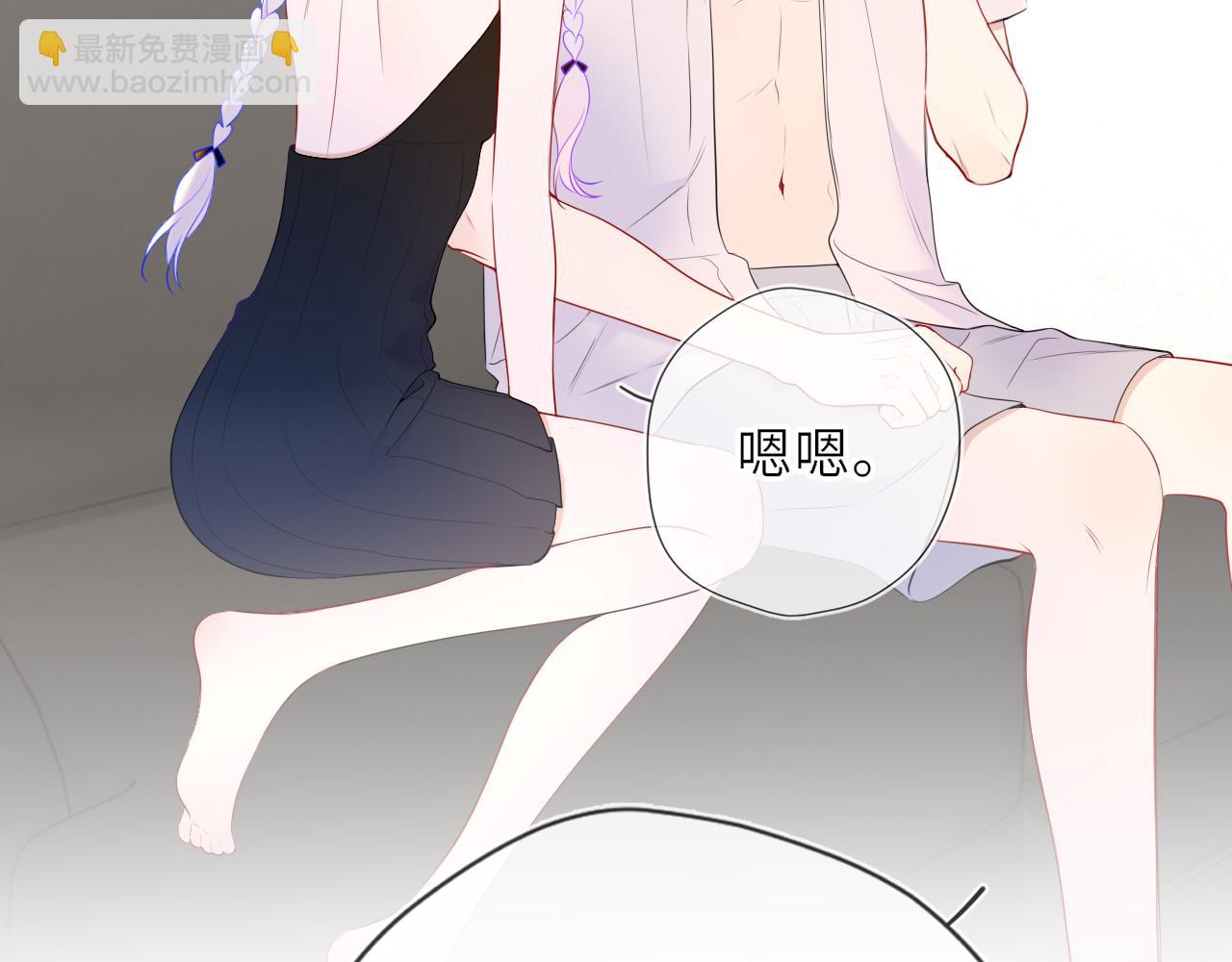 🍚星辰于我 第36话 微醺，面红耳赤 第25页
