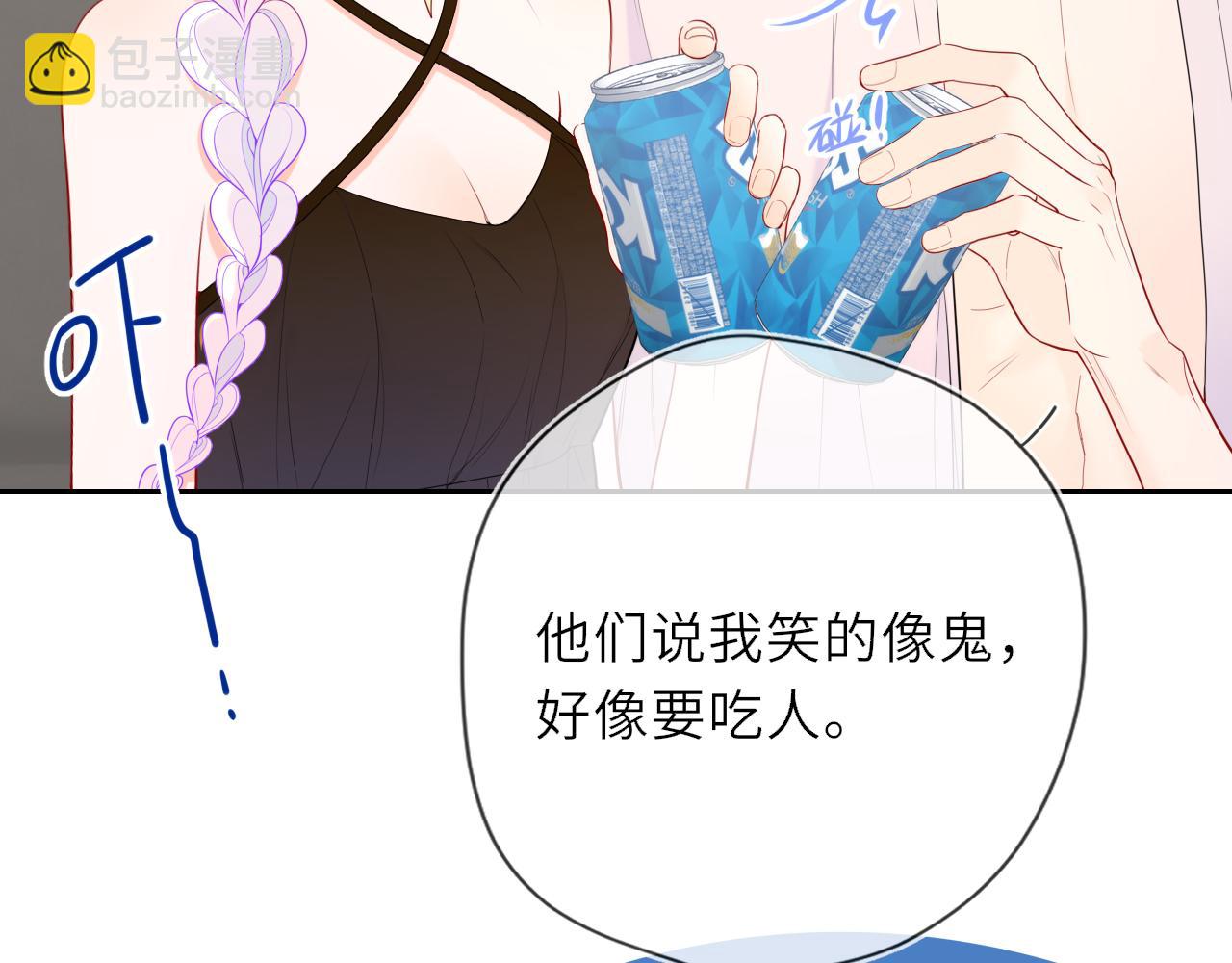 🍚星辰于我 第36话 微醺，面红耳赤 第30页