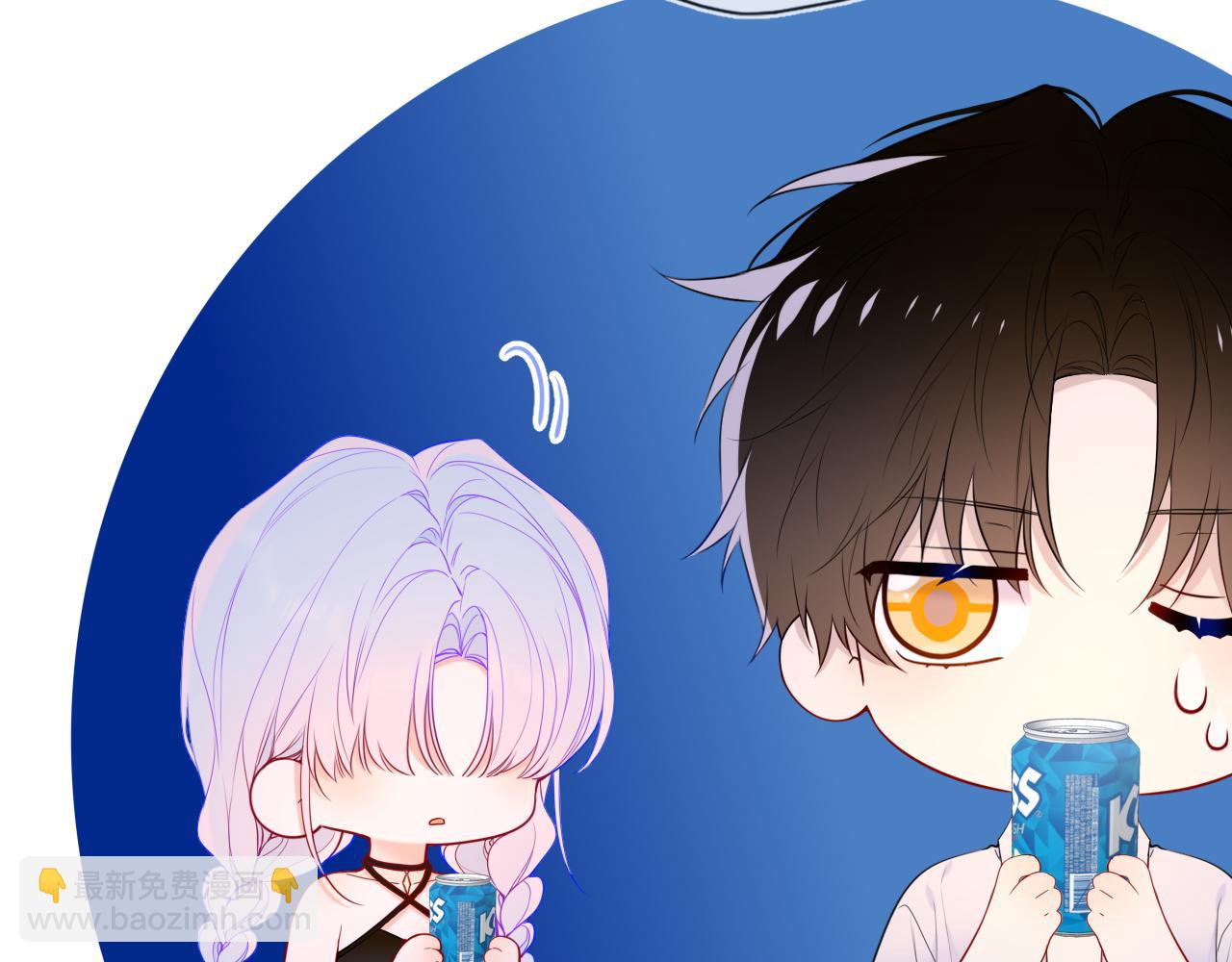 🍚星辰于我 第36话 微醺，面红耳赤 第31页
