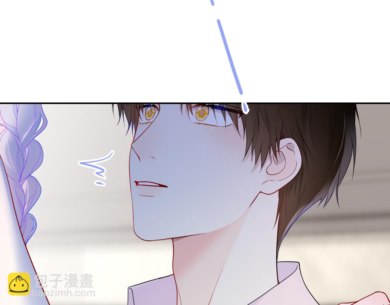 🍚星辰于我 第36话 微醺，面红耳赤 第33页