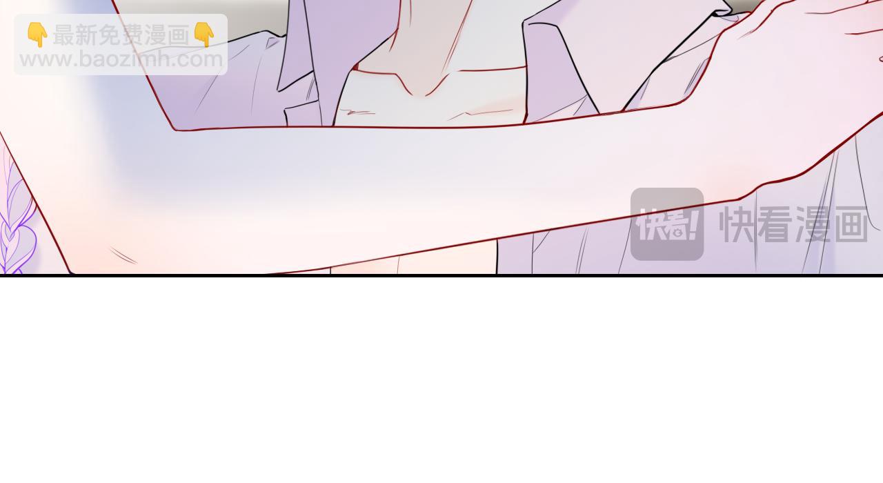 🍚星辰于我 第36话 微醺，面红耳赤 第34页