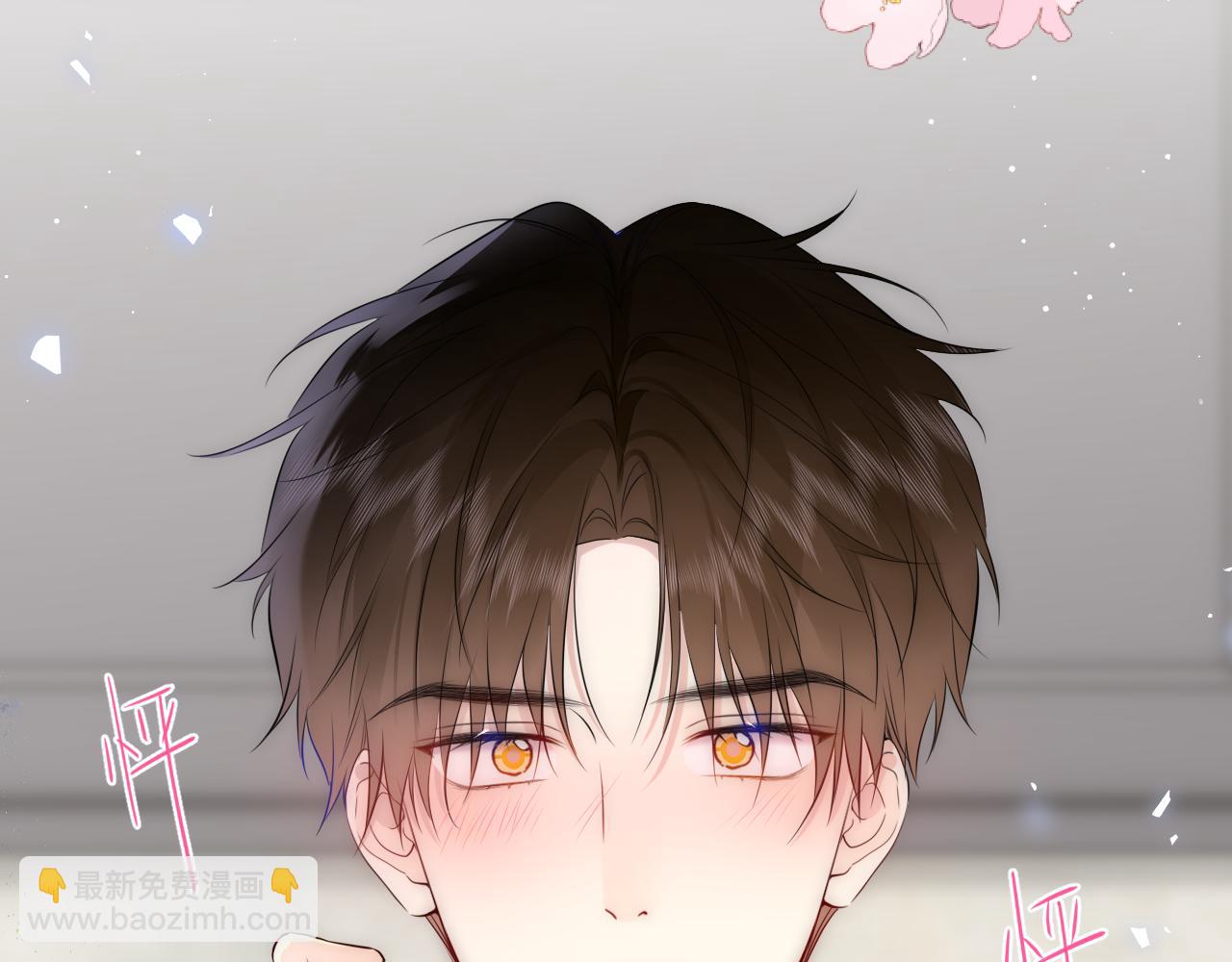 🍚星辰于我 第36话 微醺，面红耳赤 第41页