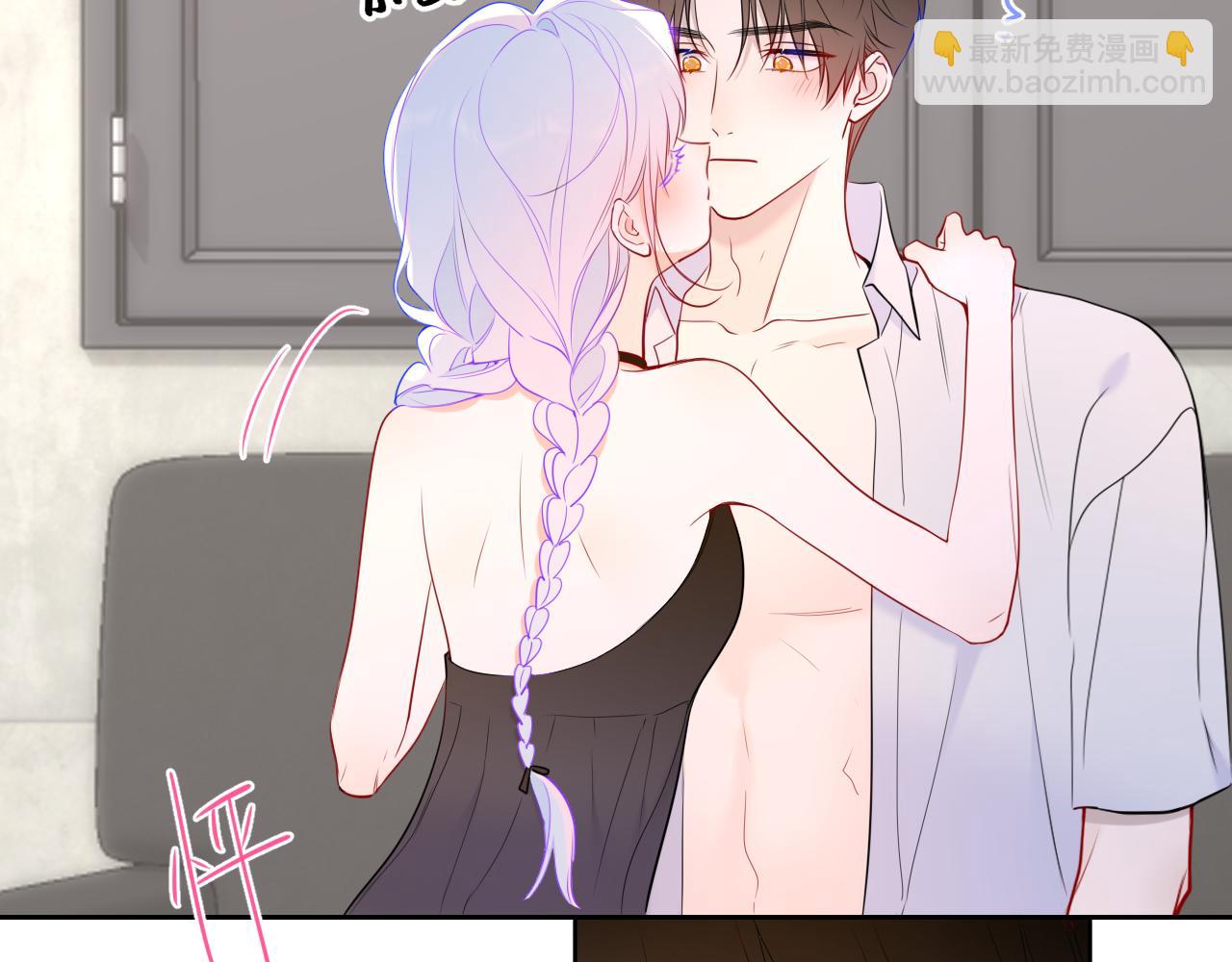 🍚星辰于我 第36话 微醺，面红耳赤 第45页