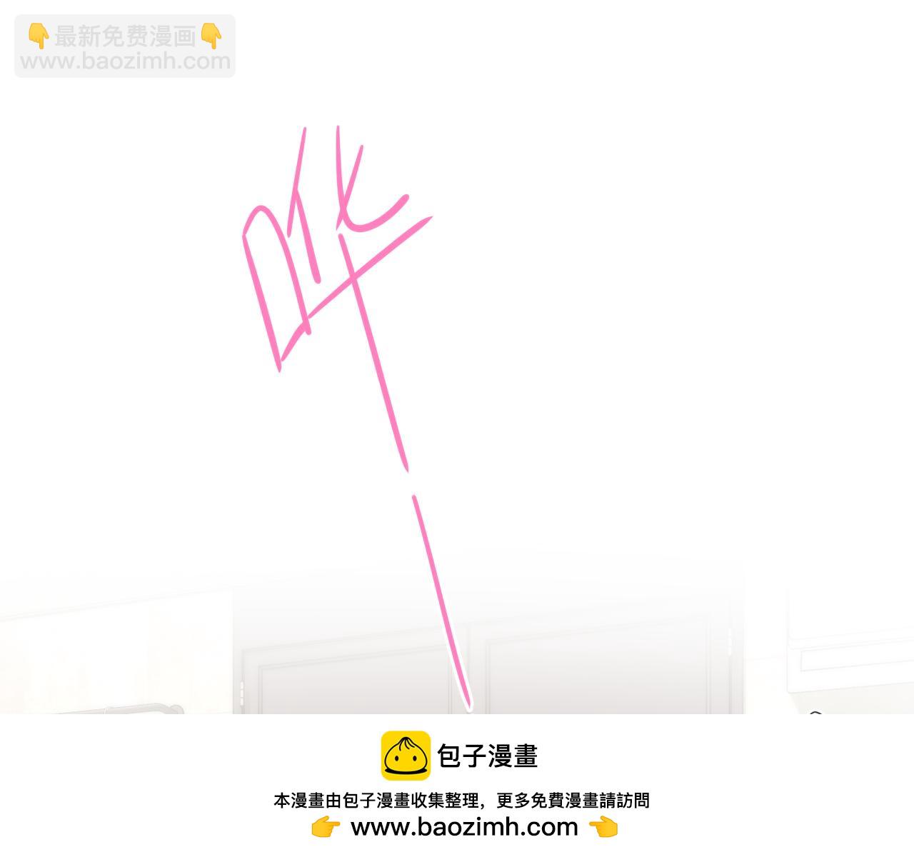 🍚星辰于我 第36话 微醺，面红耳赤 第50页