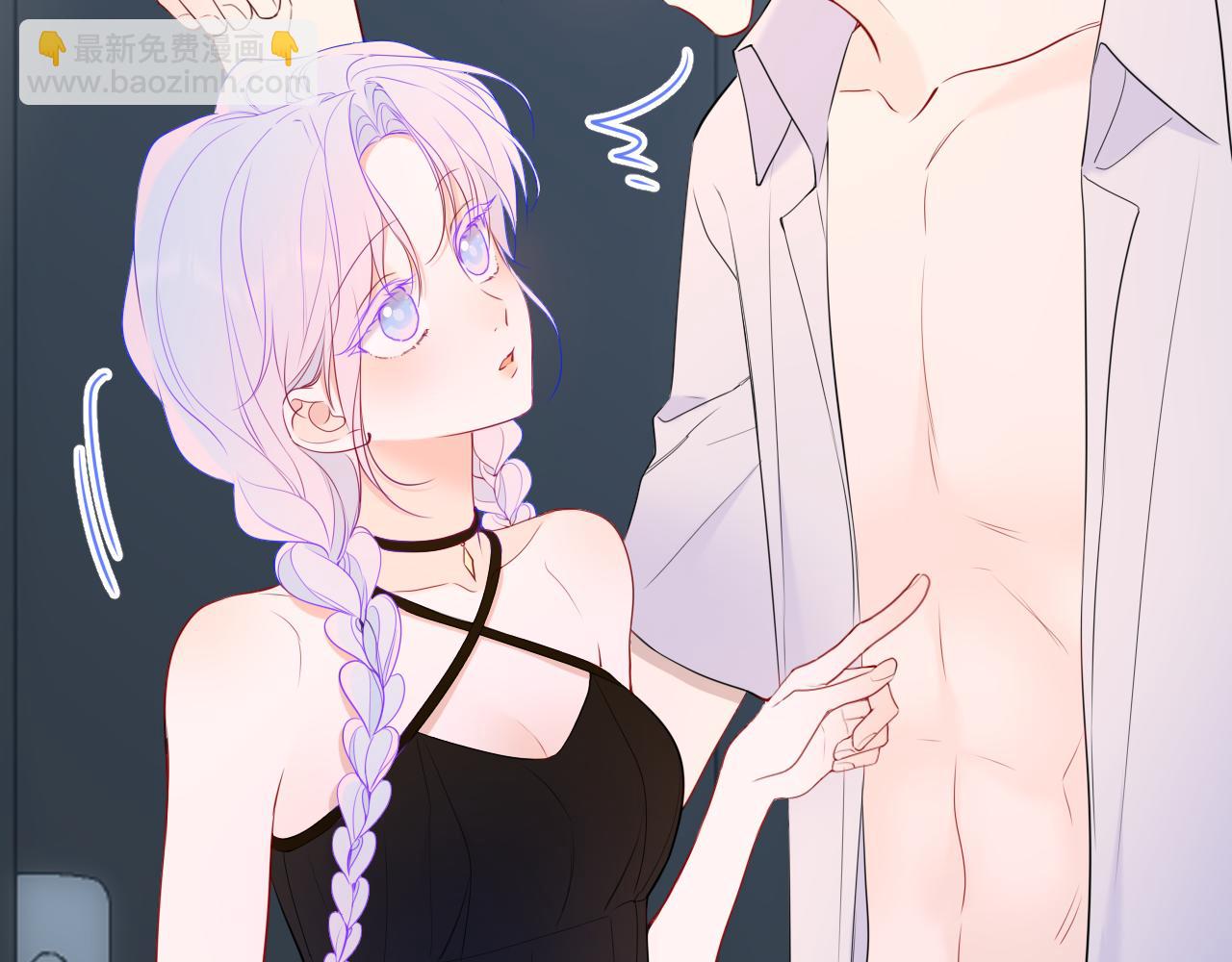 🍚星辰于我 第36话 微醺，面红耳赤 第9页
