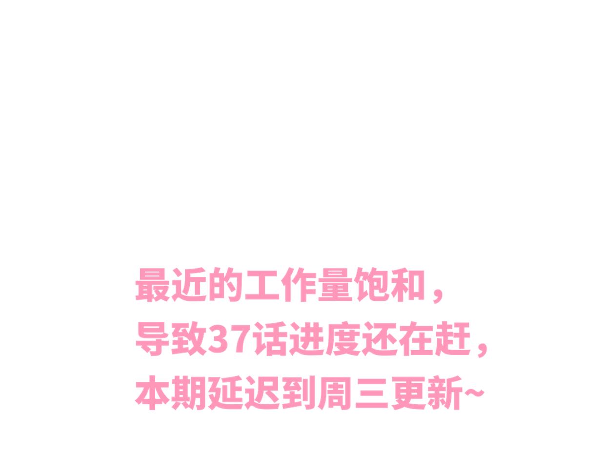 🍚星辰于我 周三更新 第1页