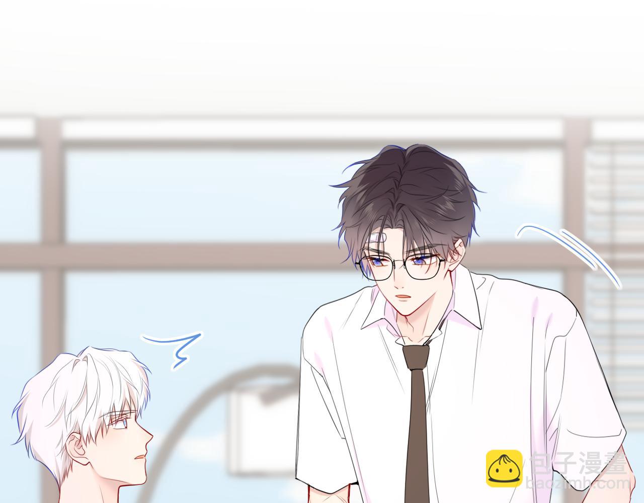 🍚星辰于我 第39话 换了个男友 第25页