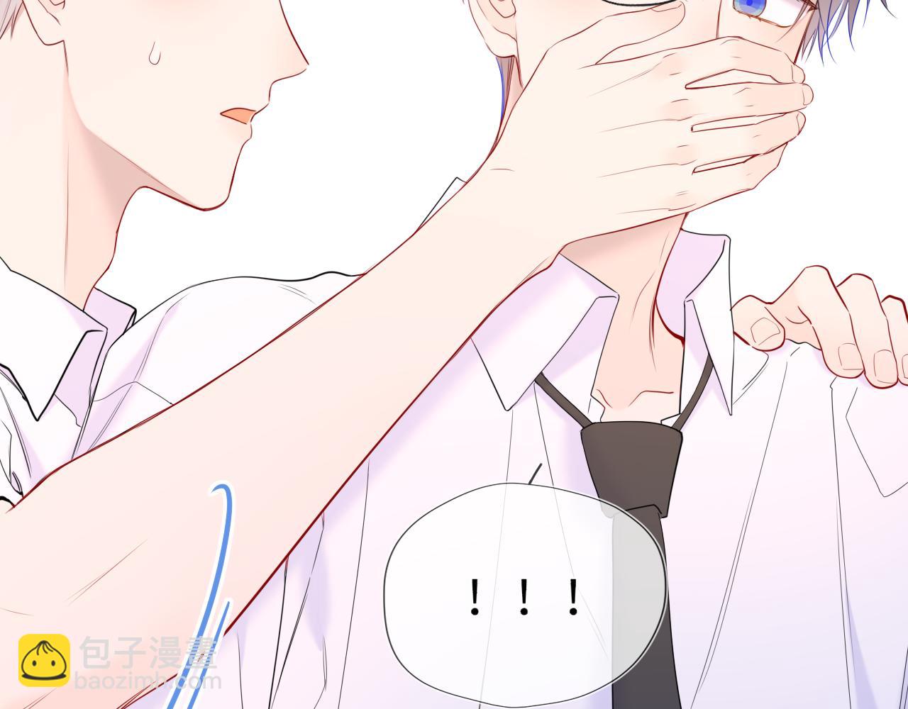 🍚星辰于我 第39话 换了个男友 第28页