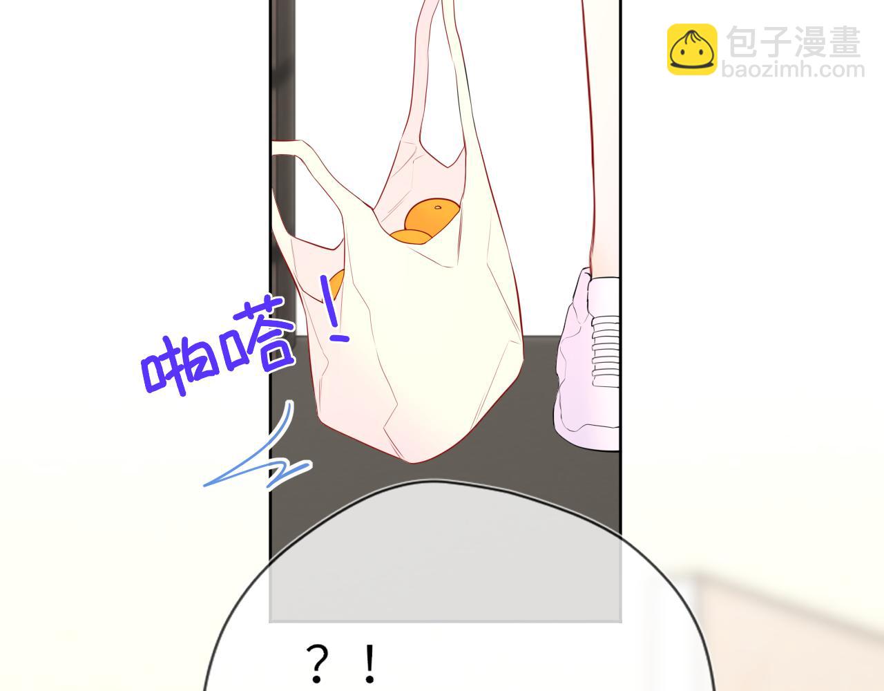 🍚星辰于我 第39话 换了个男友 第30页