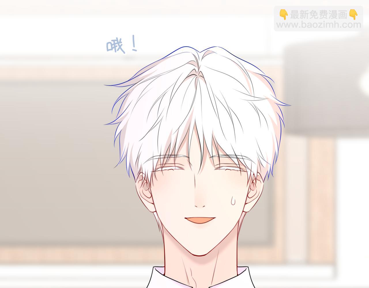 🍚星辰于我 第39话 换了个男友 第44页