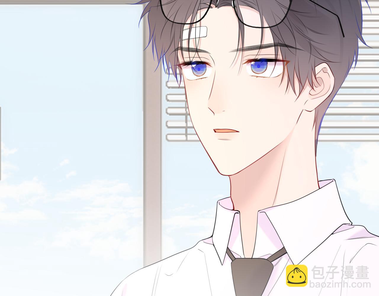 🍚星辰于我 第39话 换了个男友 第48页