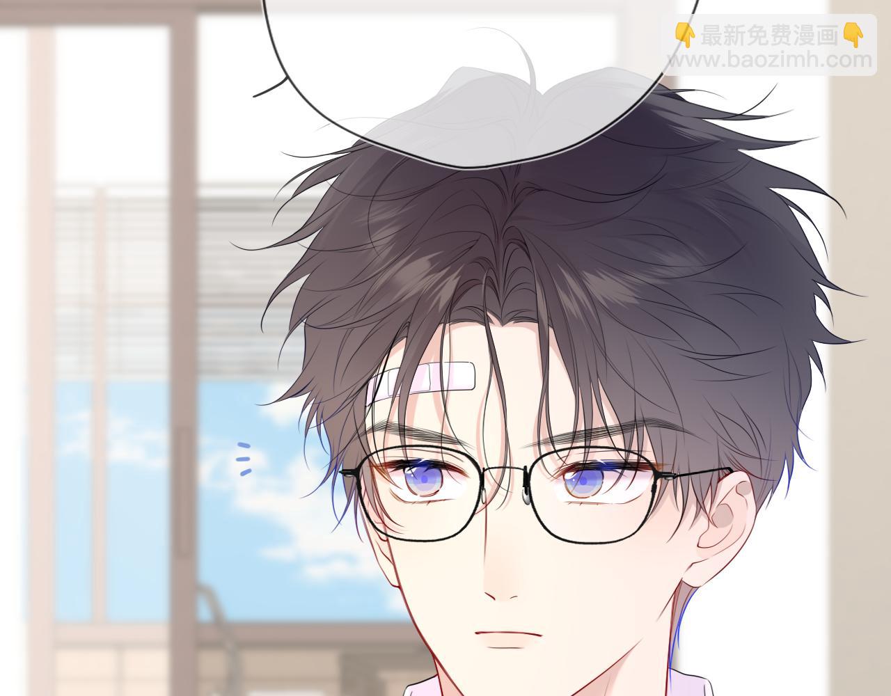 🍚星辰于我 第39话 换了个男友 第6页