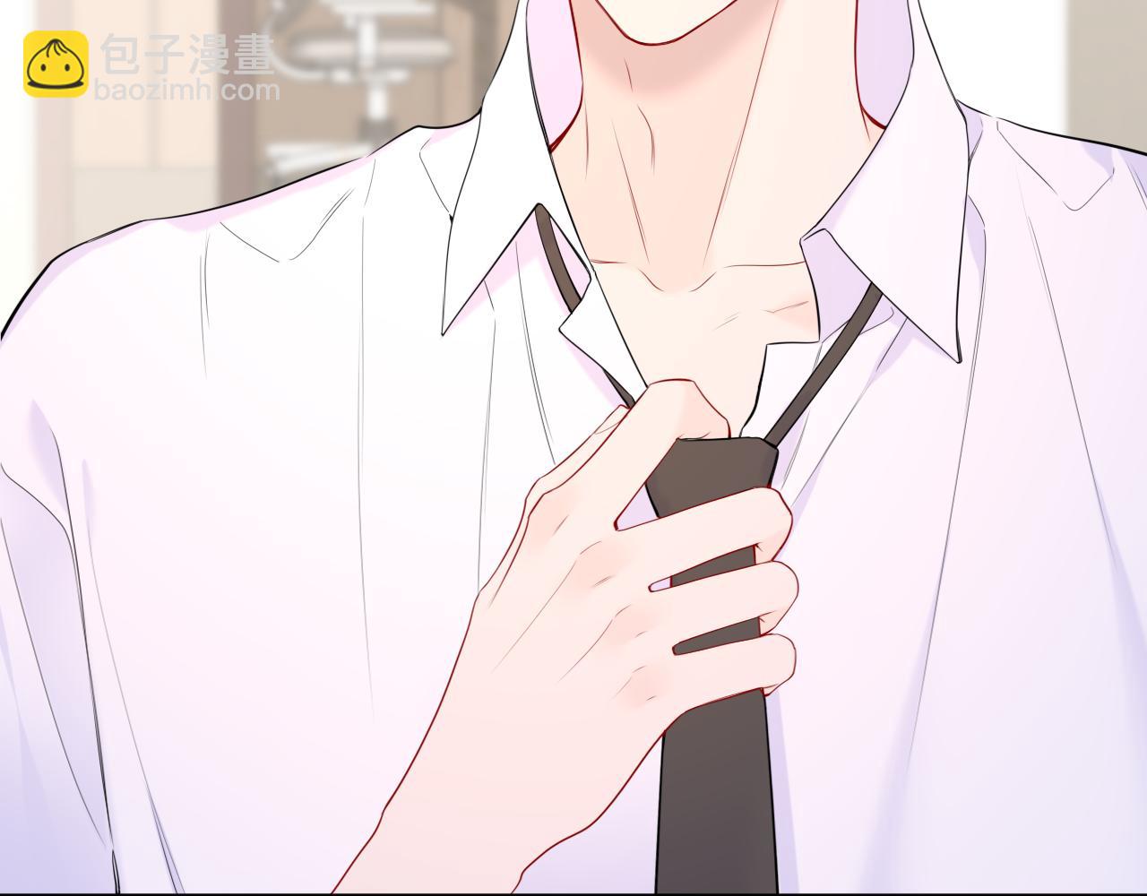 🍚星辰于我 第39话 换了个男友 第7页