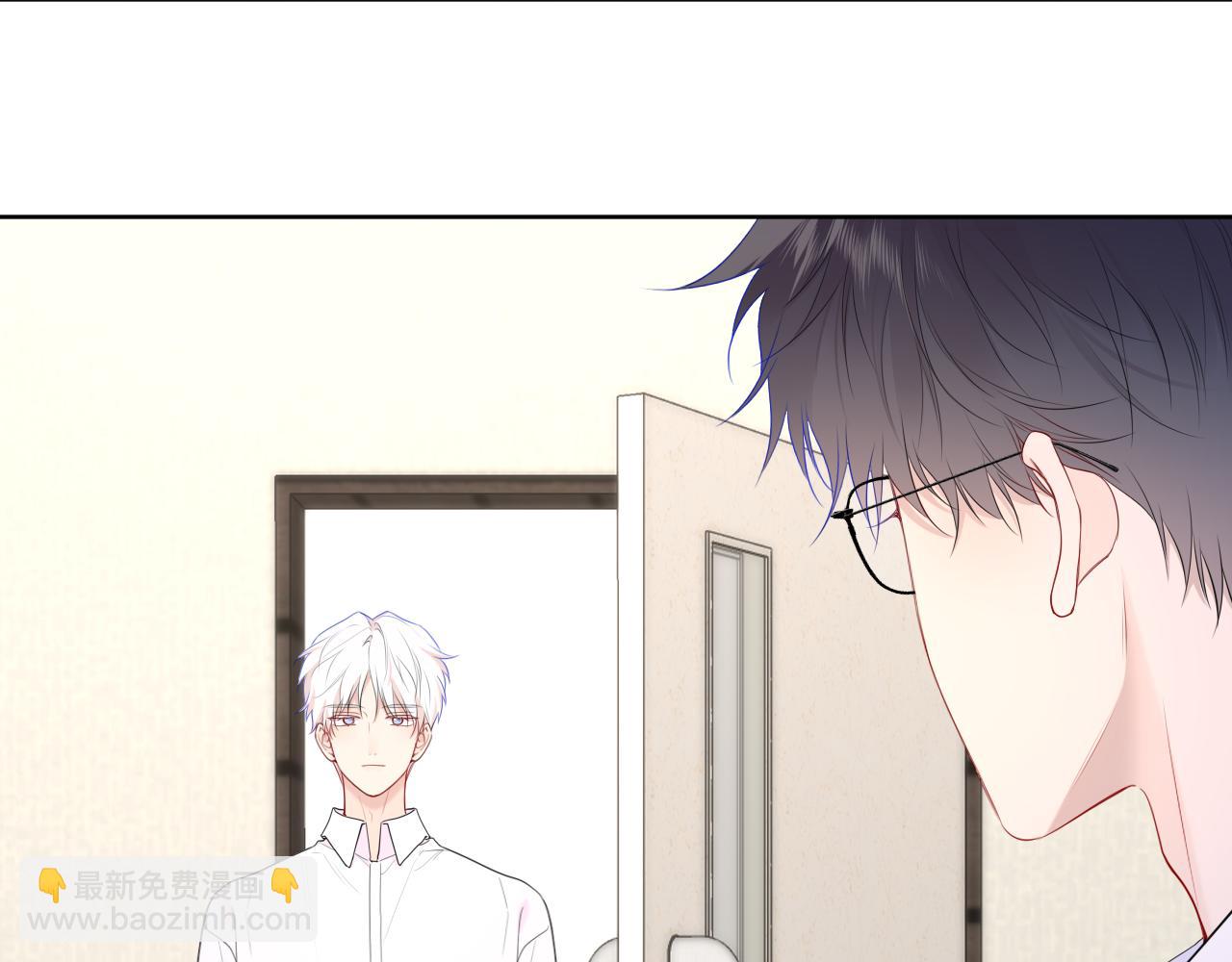 🍚星辰于我 第39话 换了个男友 第8页
