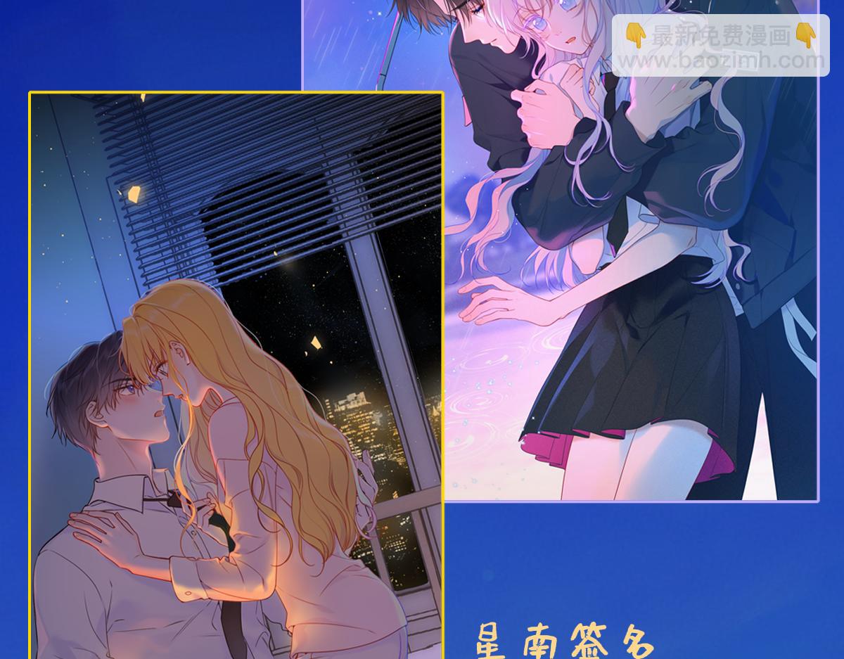 🍚星辰于我 调休＋活动 第7页