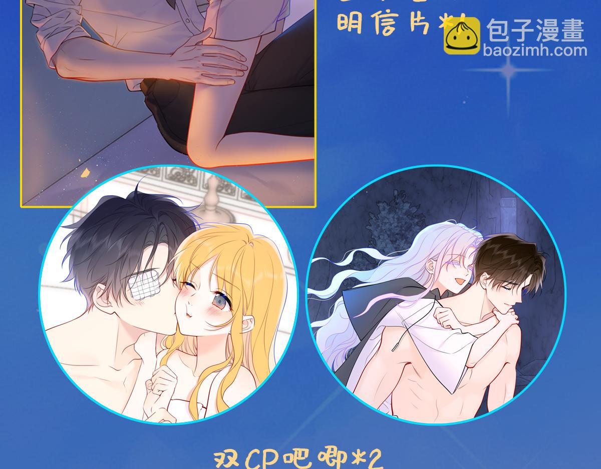 🍚星辰于我 调休＋活动 第8页