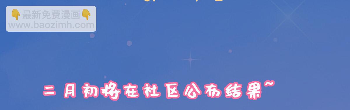 🍚星辰于我 调休＋活动 第9页