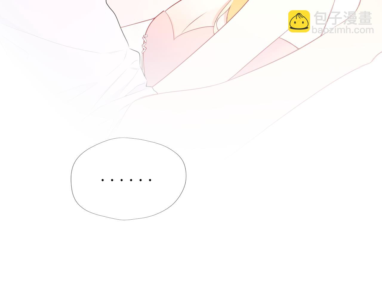 🍚星辰于我 第41话 夜未眠 第12页